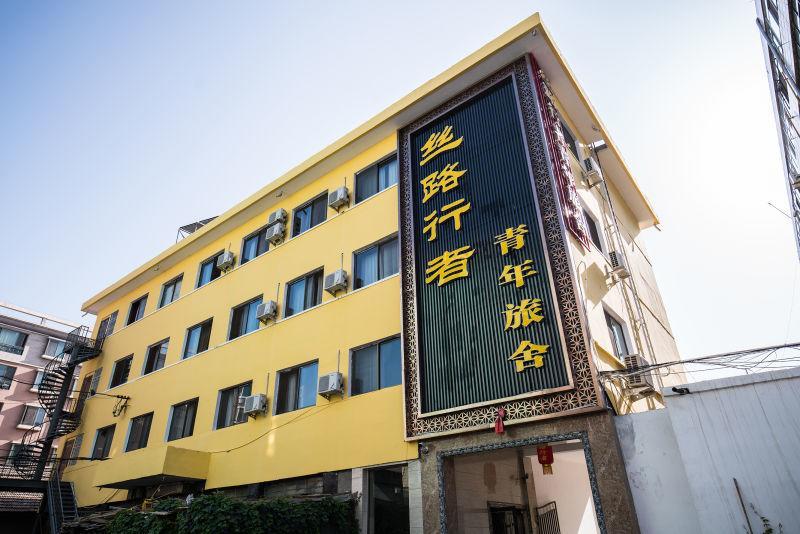 The Silk Road Travelers Hostel Zhangye Extérieur photo